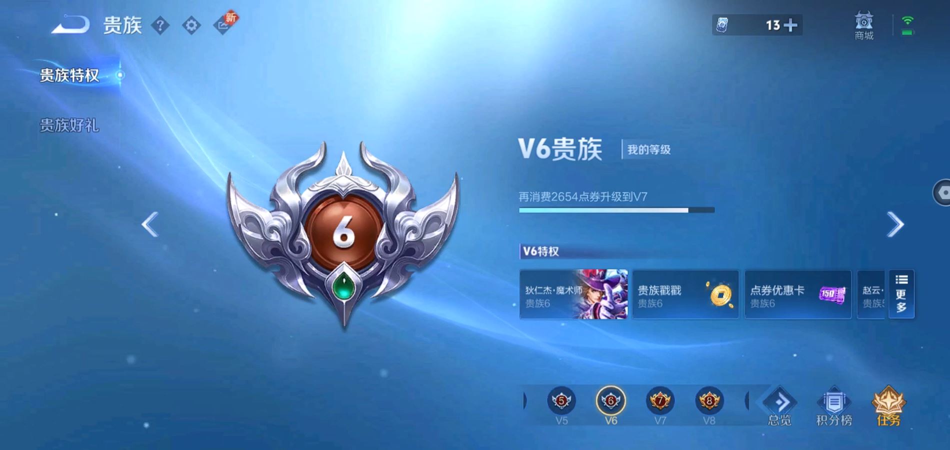 WZ127977