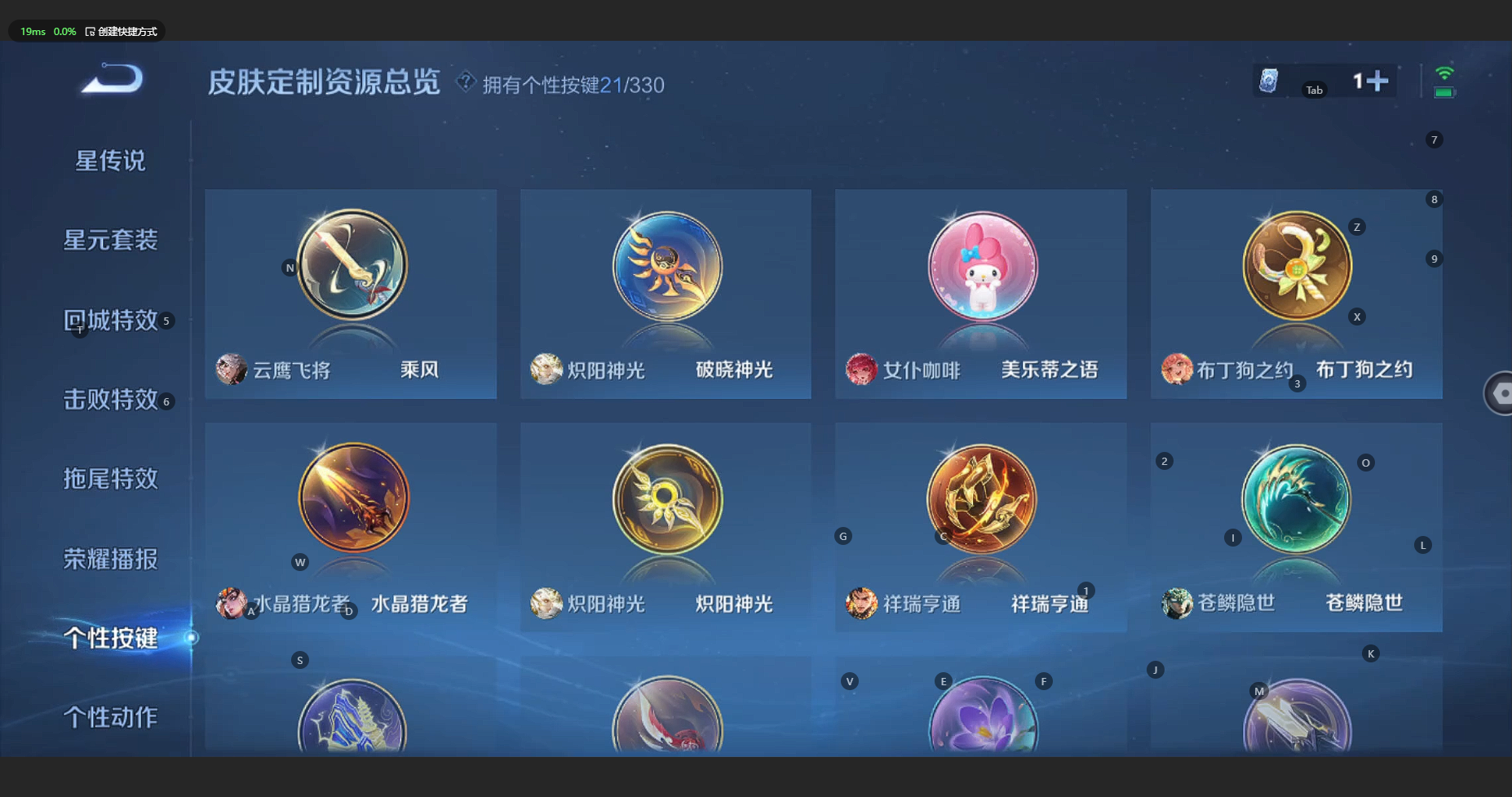 WZBSY3201988王者荣耀账号详情图13