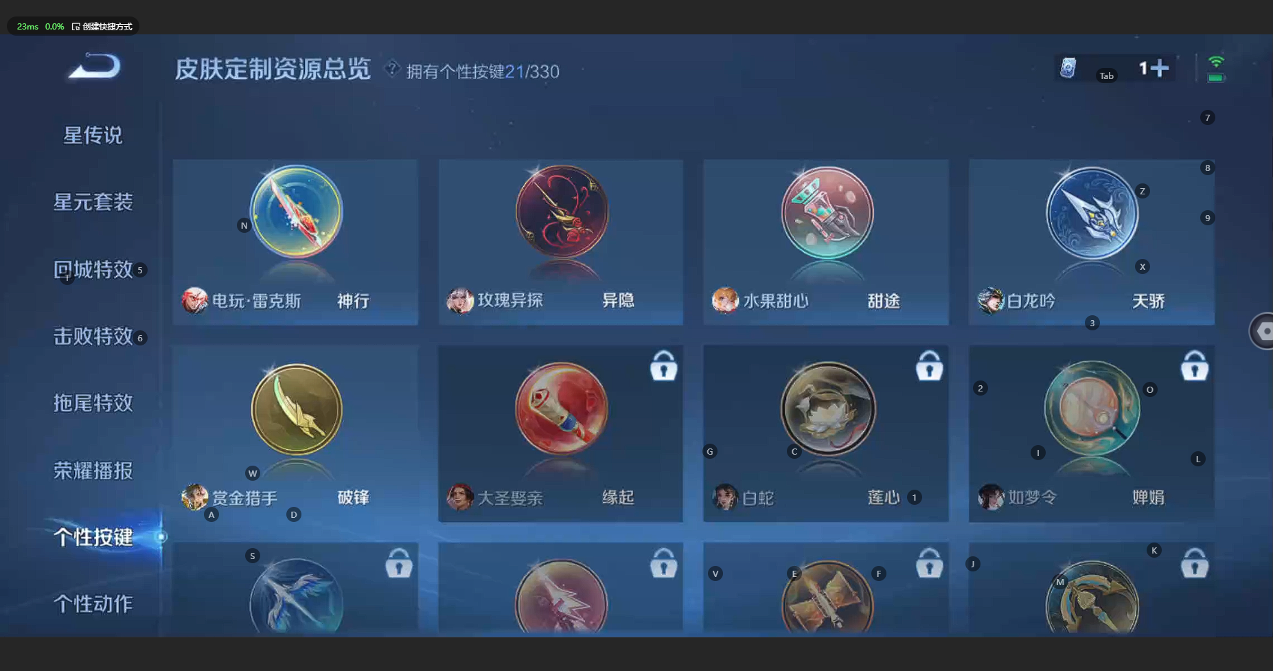 WZBSY3201988王者荣耀账号详情图15