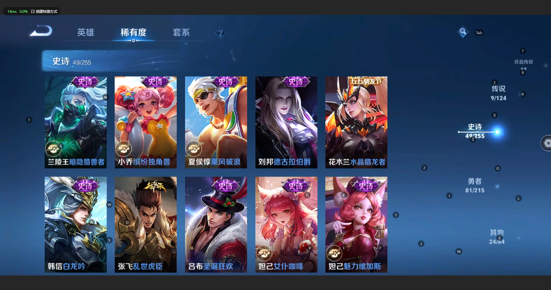 WZBSY3201988王者荣耀账号详情图11