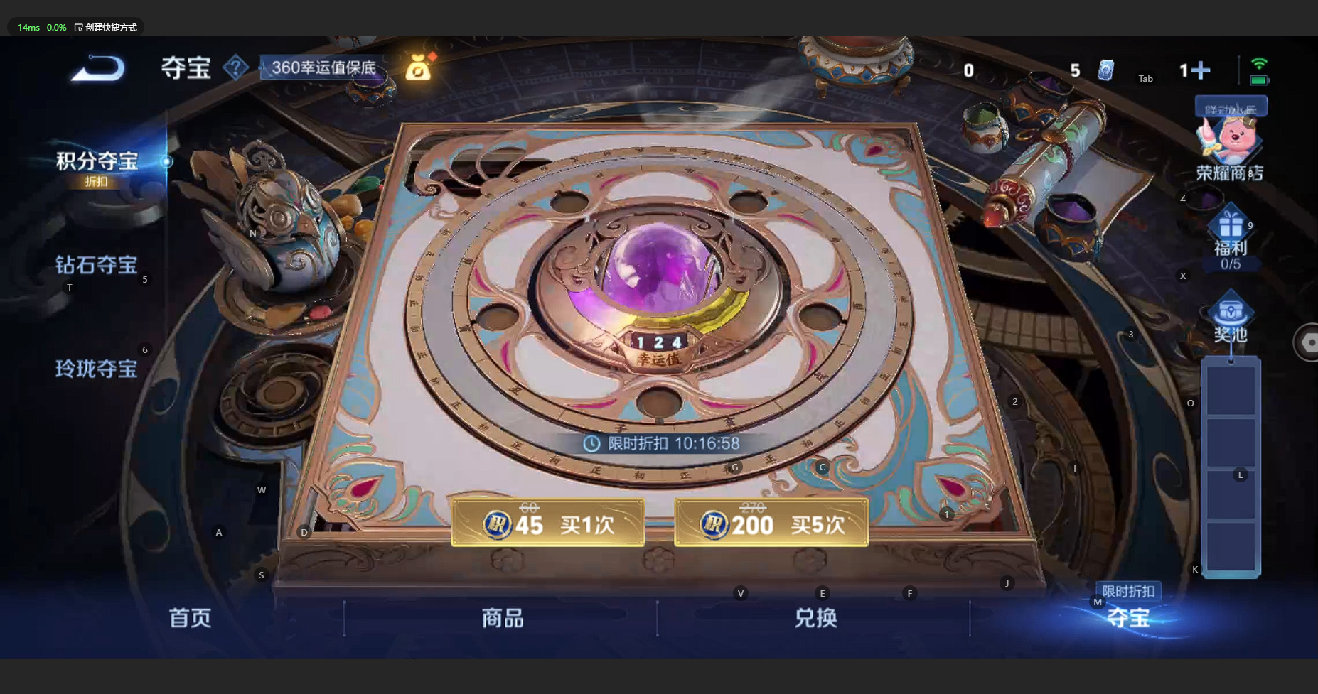 WZBSY3201988王者荣耀账号详情图18