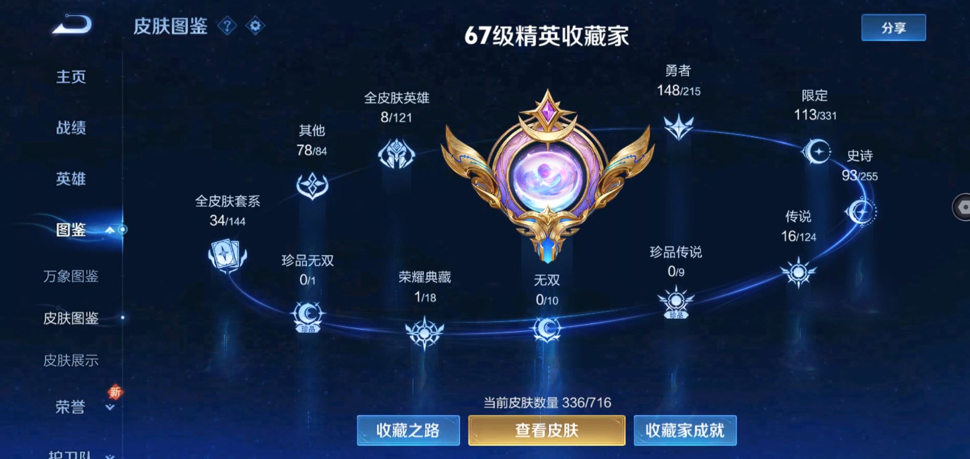 WZ125998