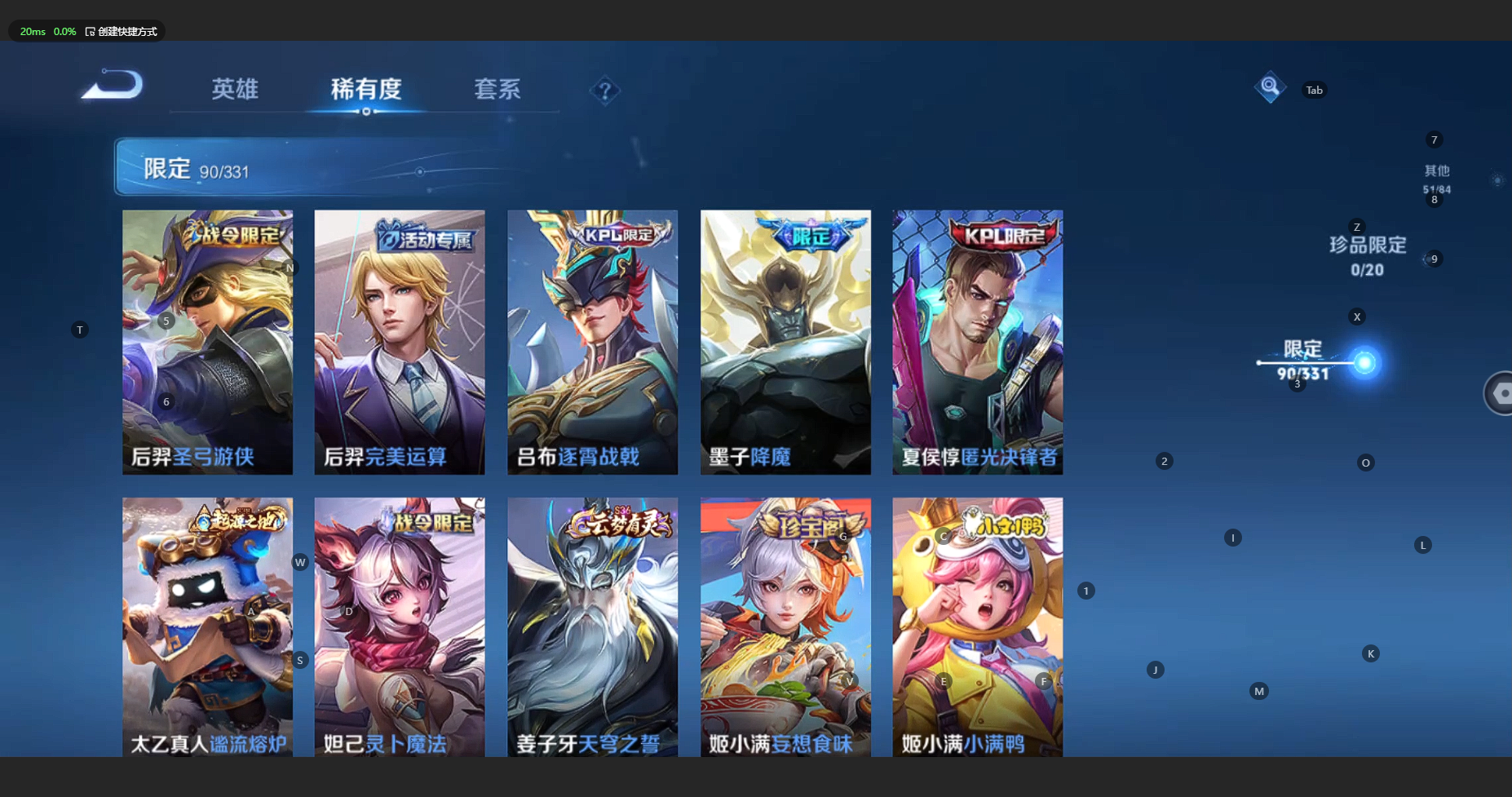 WZCMW3201983王者荣耀账号详情图14 WZCMW3201983王者荣耀账号详情图14