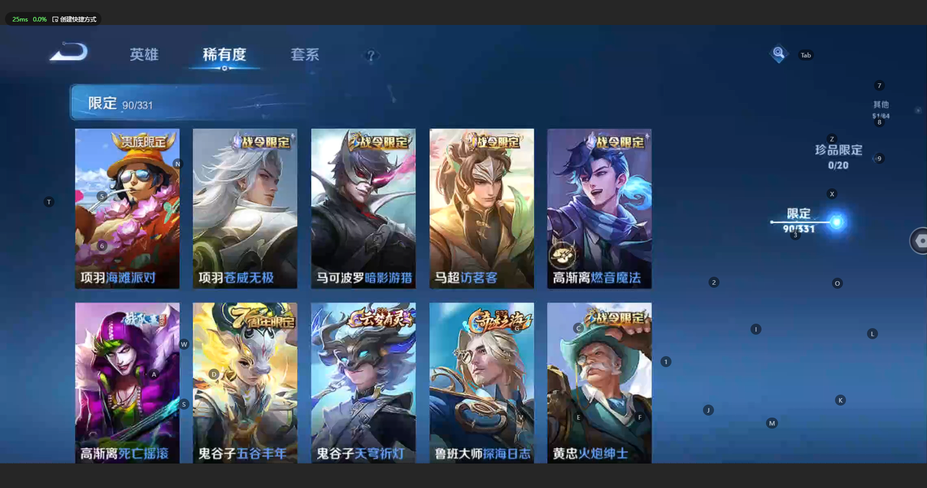 WZCMW3201983王者荣耀账号详情图13 WZCMW3201983王者荣耀账号详情图13