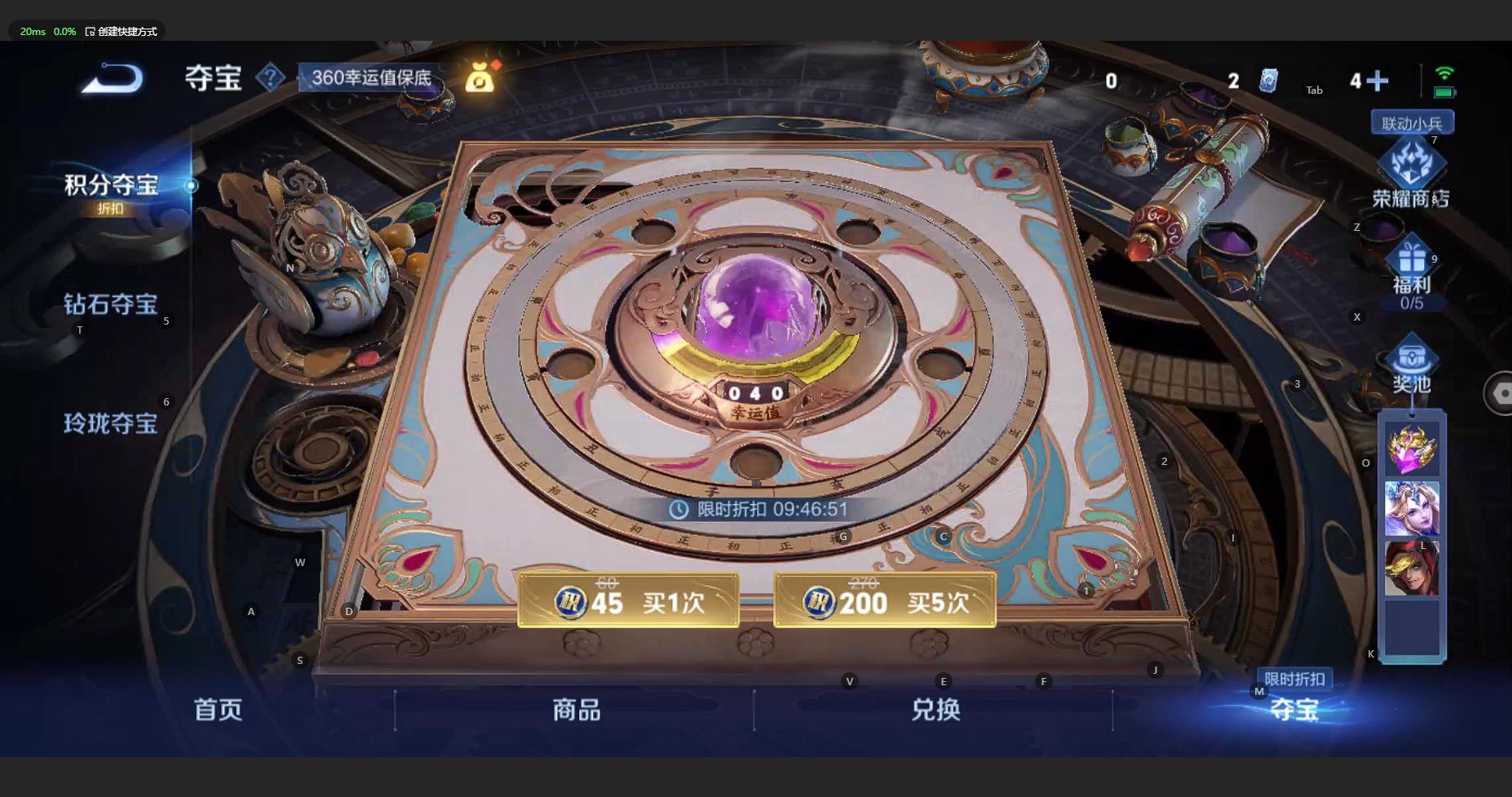 WZCMW3201983王者荣耀账号详情图26 WZCMW3201983王者荣耀账号详情图26