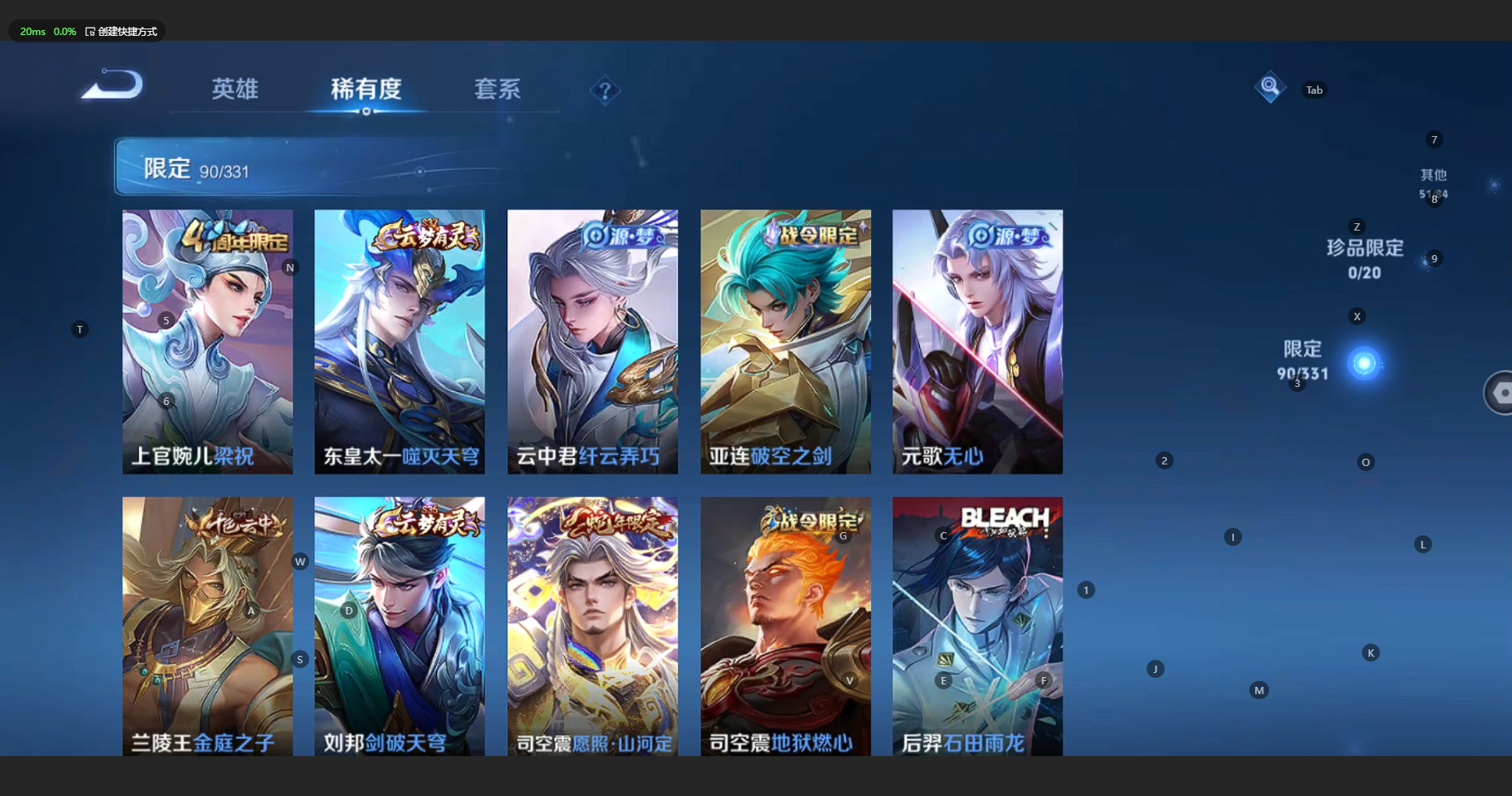 WZCMW3201983王者荣耀账号详情图19 WZCMW3201983王者荣耀账号详情图19