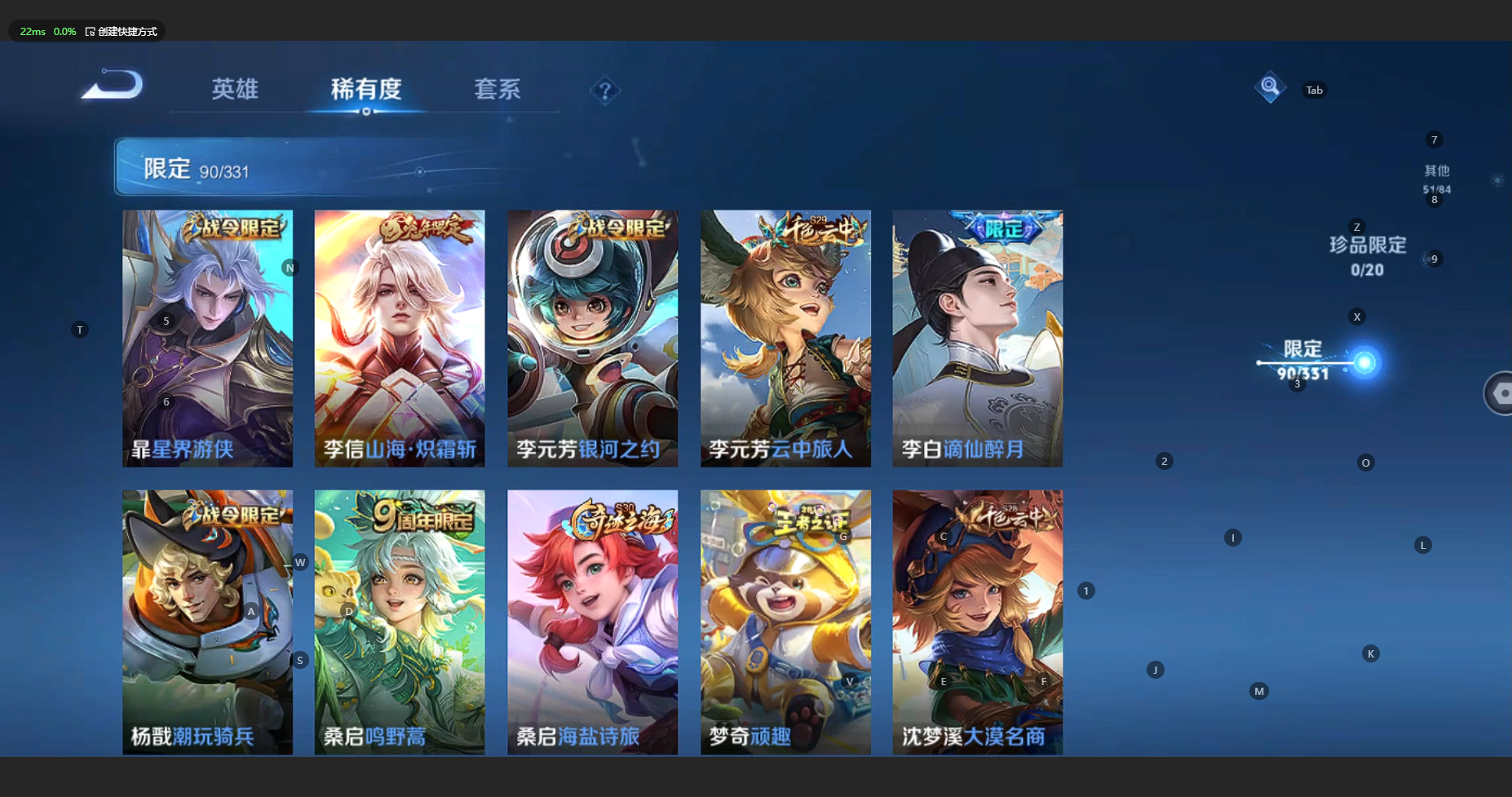WZCMW3201983王者荣耀账号详情图21 WZCMW3201983王者荣耀账号详情图21