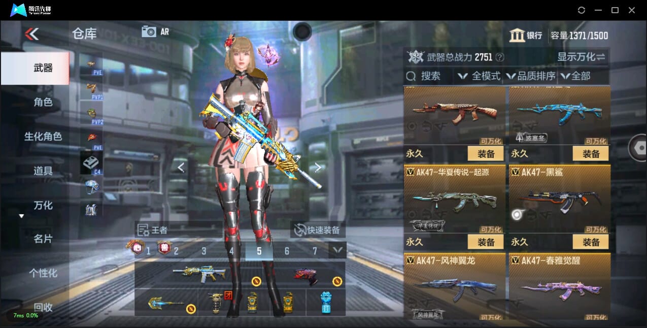 CFMQM344143枪战王者账号详情图22 CFMQM344143枪战王者账号详情图22