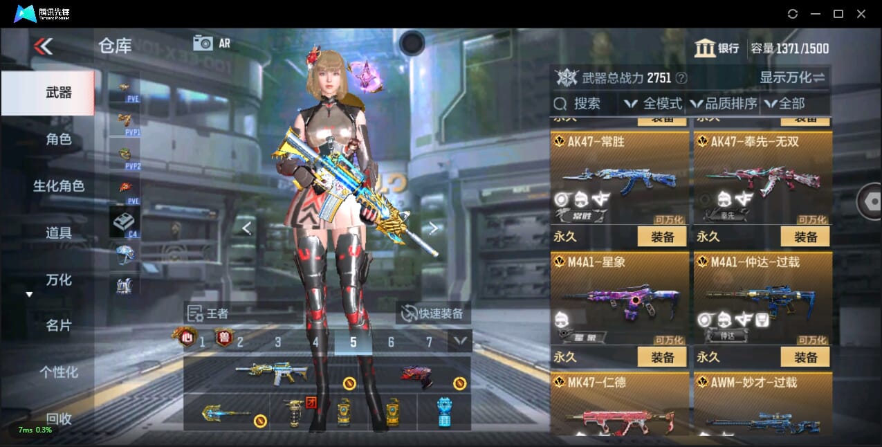 CFMQM344143枪战王者账号详情图17 CFMQM344143枪战王者账号详情图17
