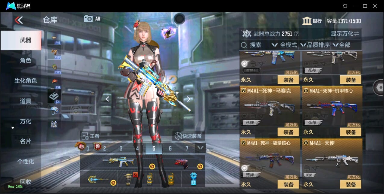 CFMQM344143枪战王者账号详情图25 CFMQM344143枪战王者账号详情图25