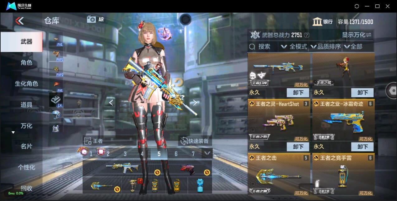 CFMQM344143枪战王者账号详情图11 CFMQM344143枪战王者账号详情图11