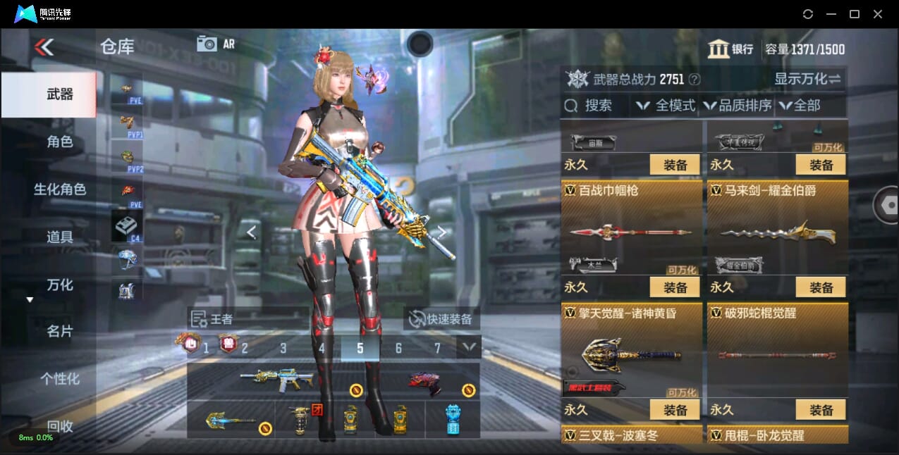 CFMQM344143枪战王者账号详情图43 CFMQM344143枪战王者账号详情图43