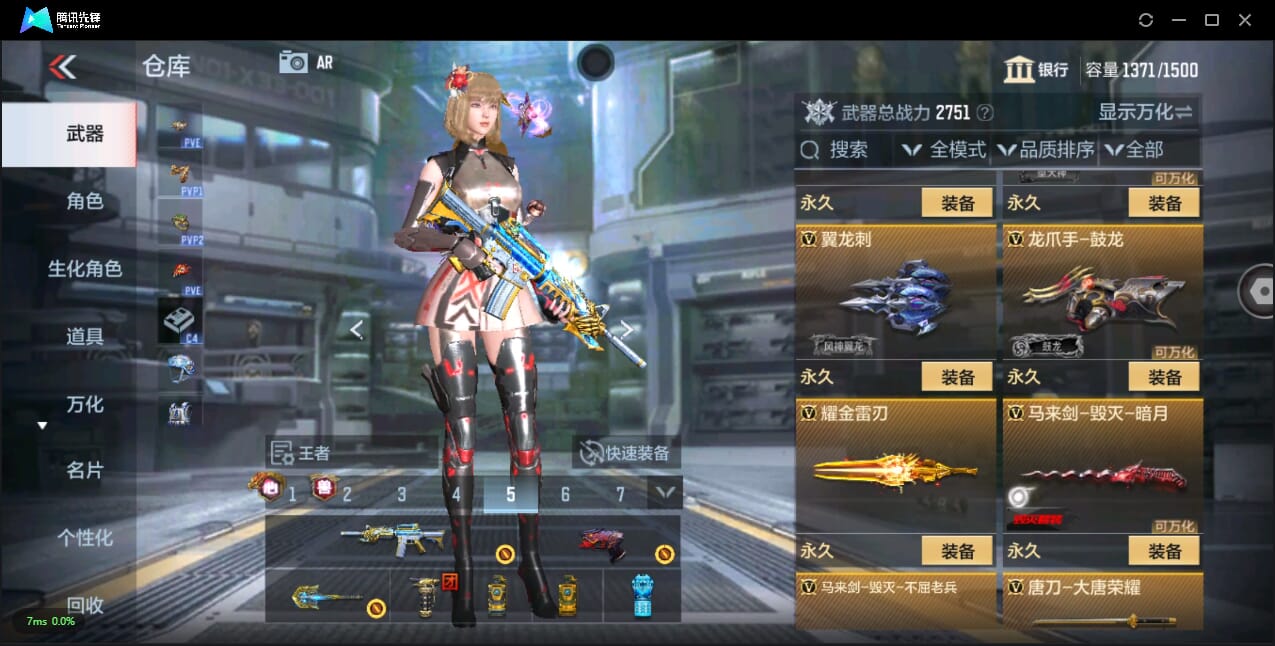 CFMQM344143枪战王者账号详情图45 CFMQM344143枪战王者账号详情图45