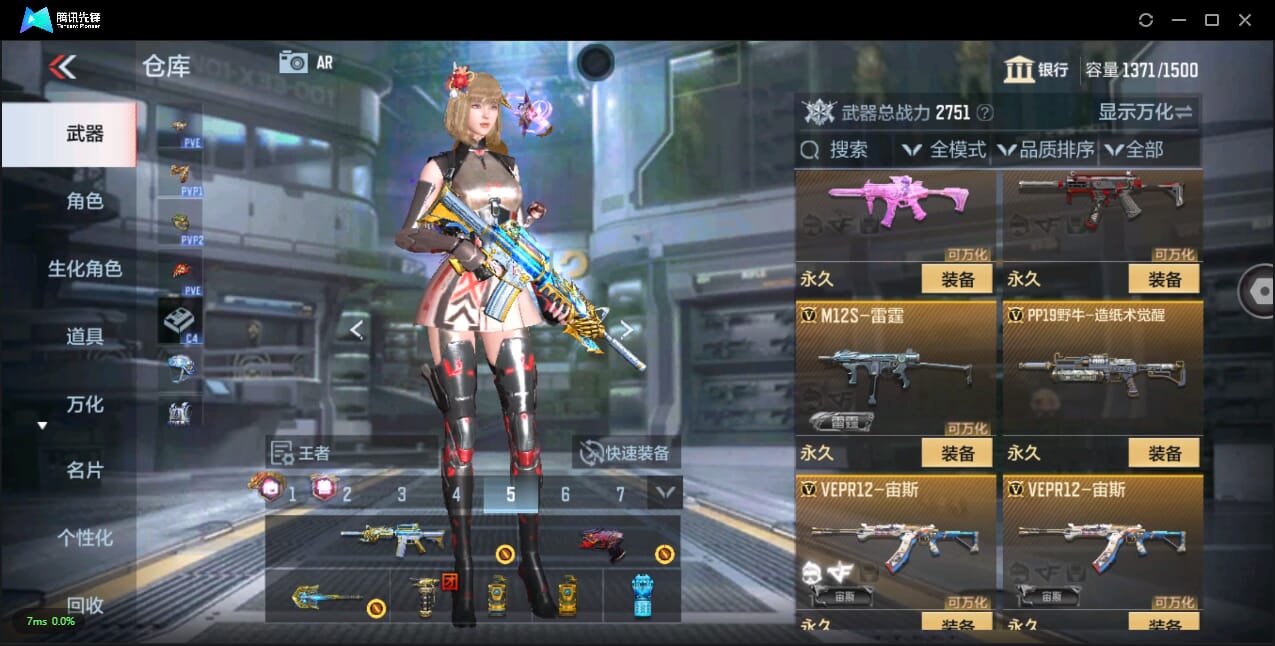 CFMQM344143枪战王者账号详情图36 CFMQM344143枪战王者账号详情图36