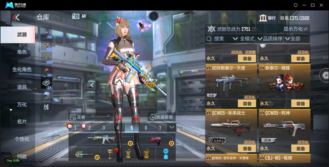 CFMQM344143枪战王者账号详情图34 CFMQM344143枪战王者账号详情图34