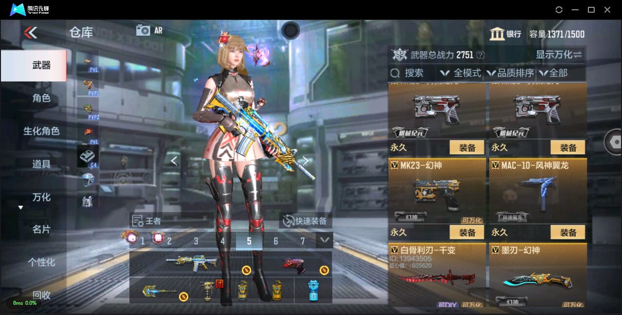 CFMQM344143枪战王者账号详情图39 CFMQM344143枪战王者账号详情图39