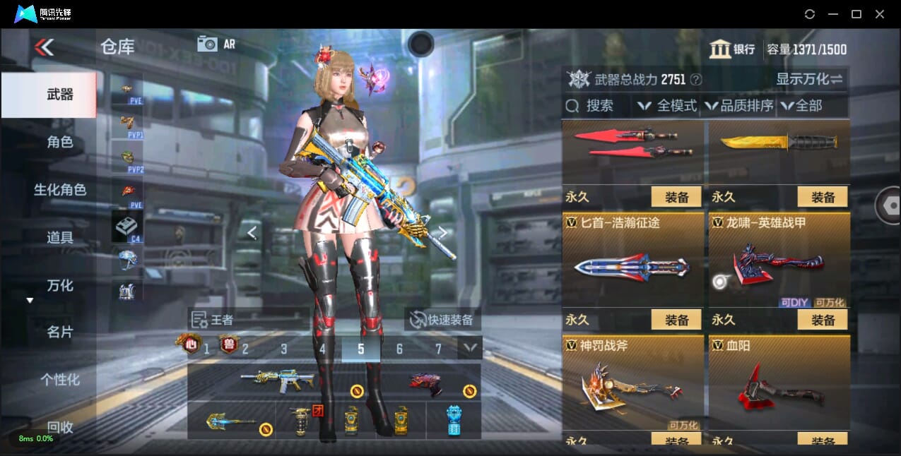 CFMQM344143枪战王者账号详情图40 CFMQM344143枪战王者账号详情图40
