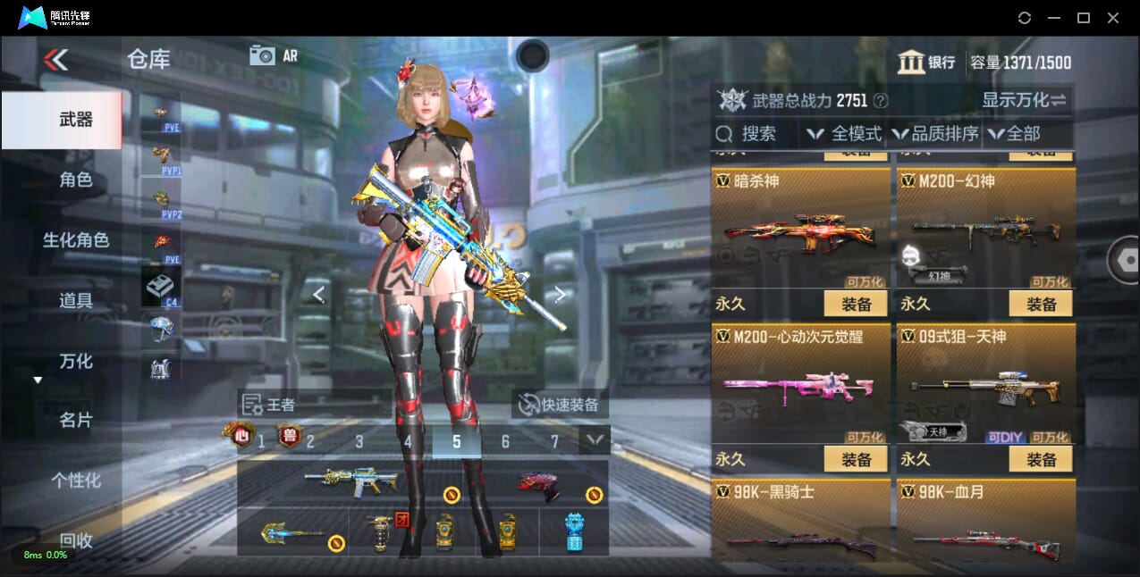CFMQM344143枪战王者账号详情图33 CFMQM344143枪战王者账号详情图33