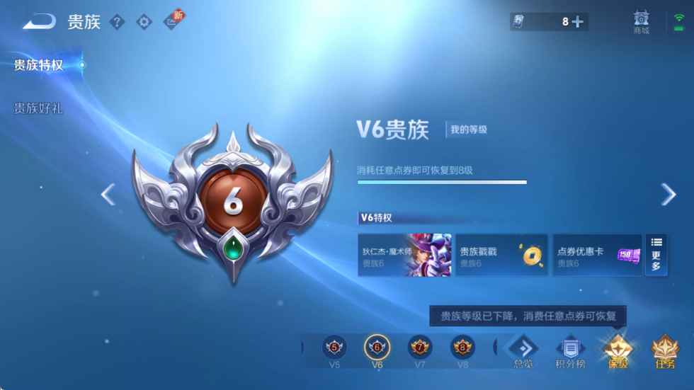 WZCU3207885王者荣耀账号详情图3 WZCU3207885王者荣耀账号详情图3