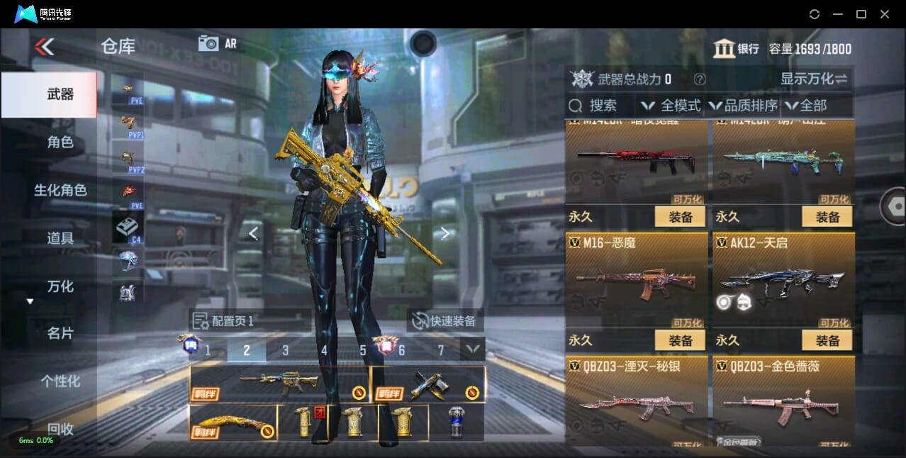 CFMQM344144枪战王者账号详情图25 CFMQM344144枪战王者账号详情图25