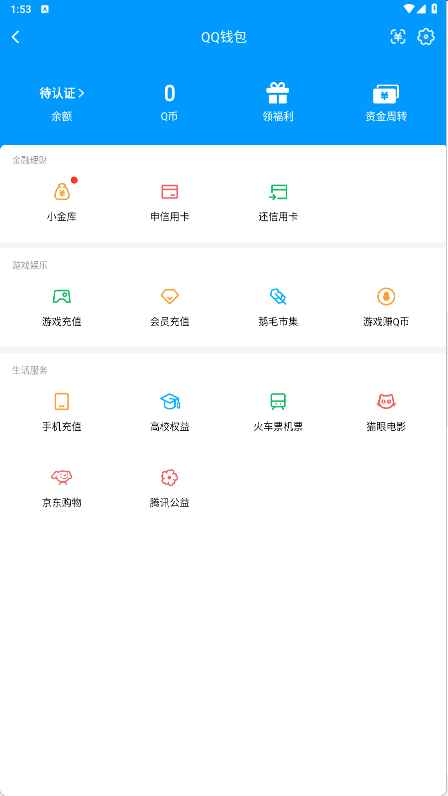 WZCU3207885王者荣耀账号详情图7 WZCU3207885王者荣耀账号详情图7