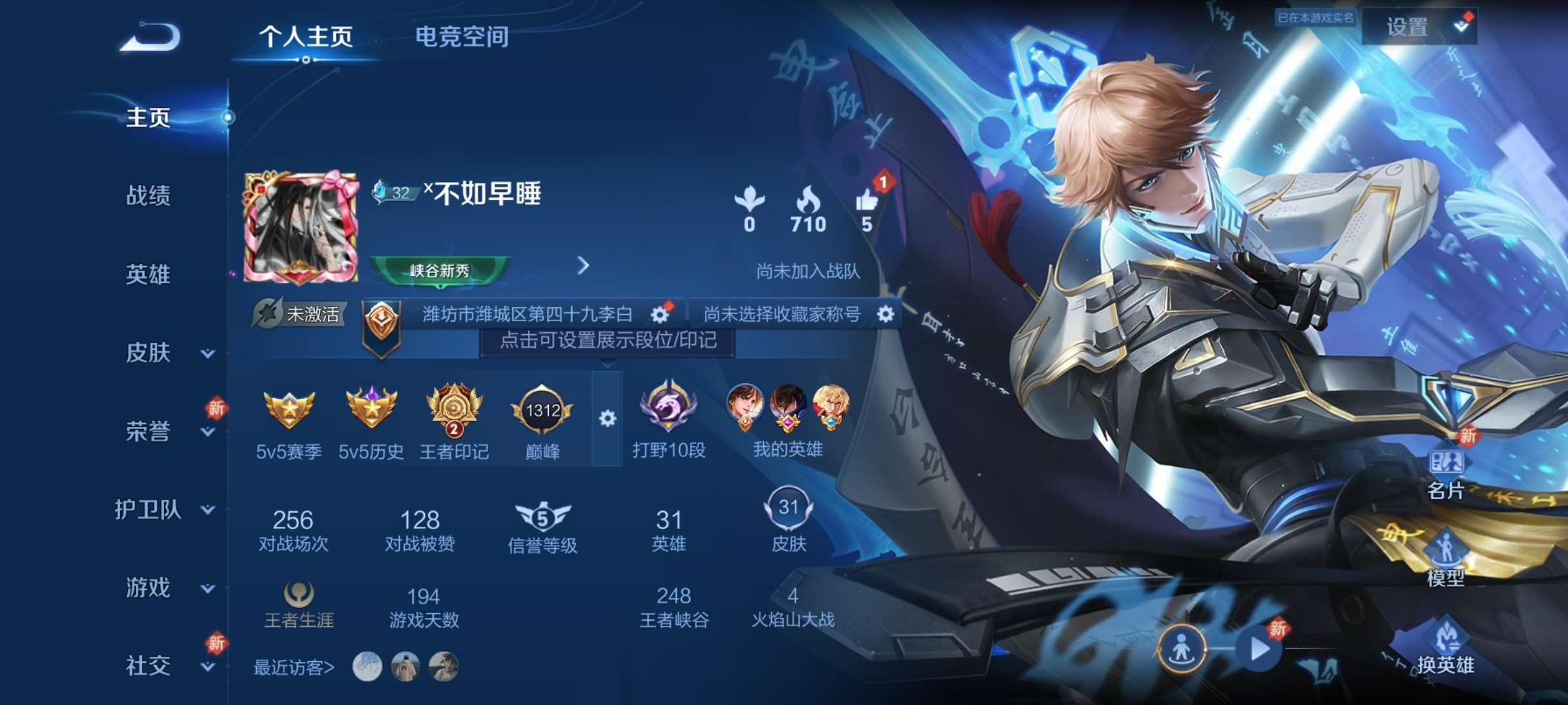 WZ126737