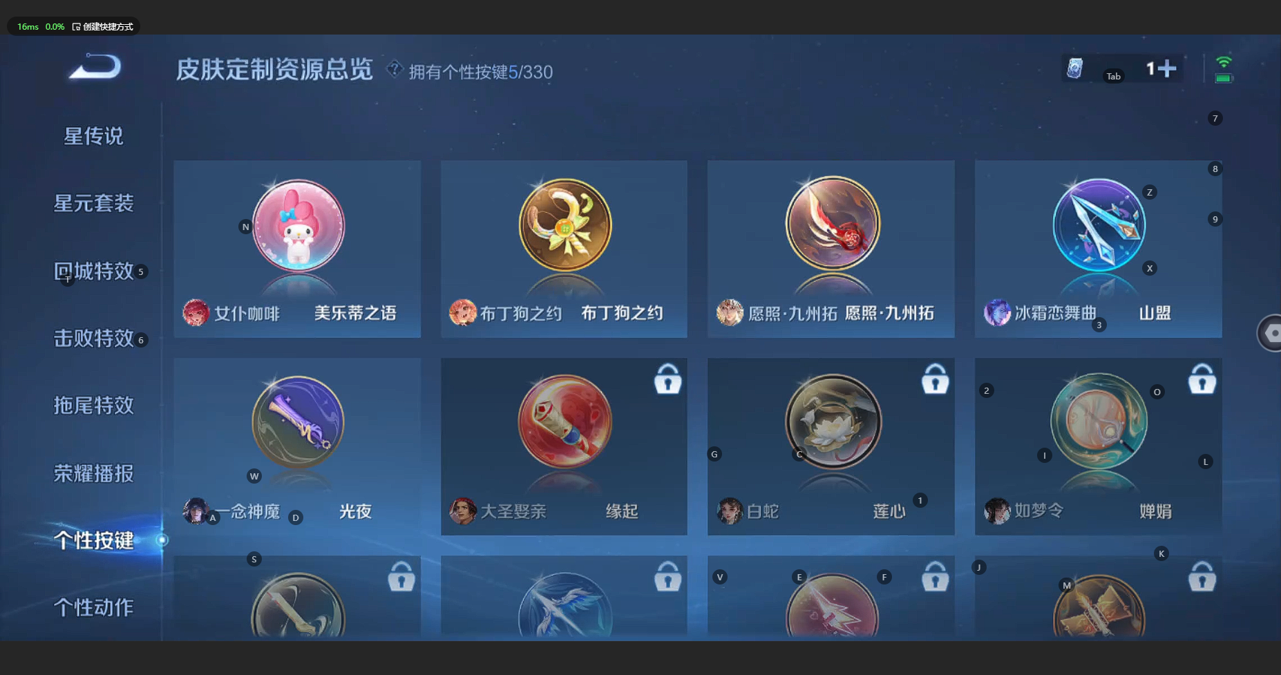 WZCMW3201976王者荣耀账号详情图19