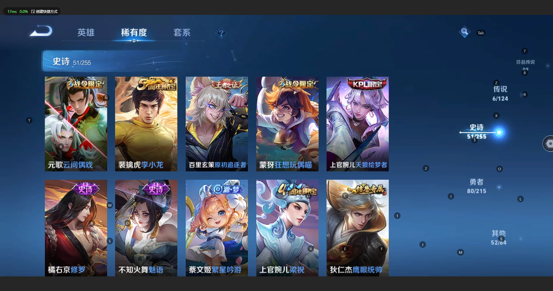 WZCMW3201976王者荣耀账号详情图13