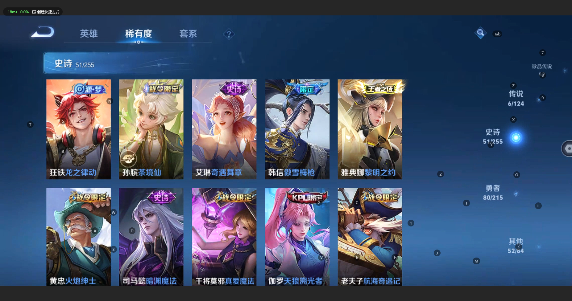 WZCMW3201976王者荣耀账号详情图12