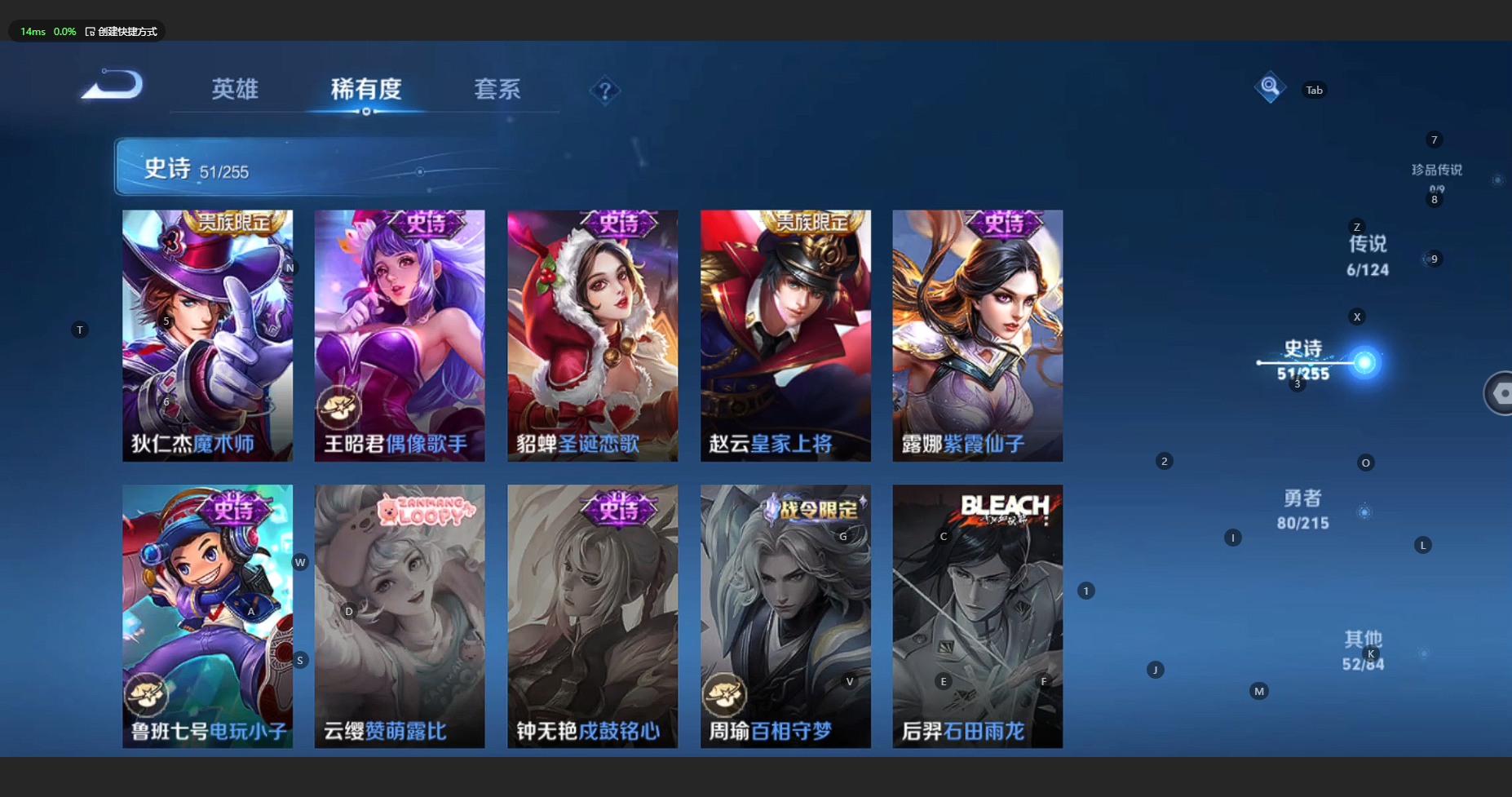WZCMW3201976王者荣耀账号详情图17