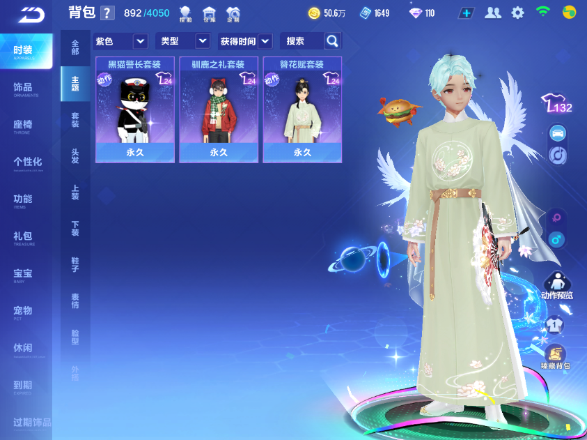 FCSCMW33645QQ飞车手游账号详情图8