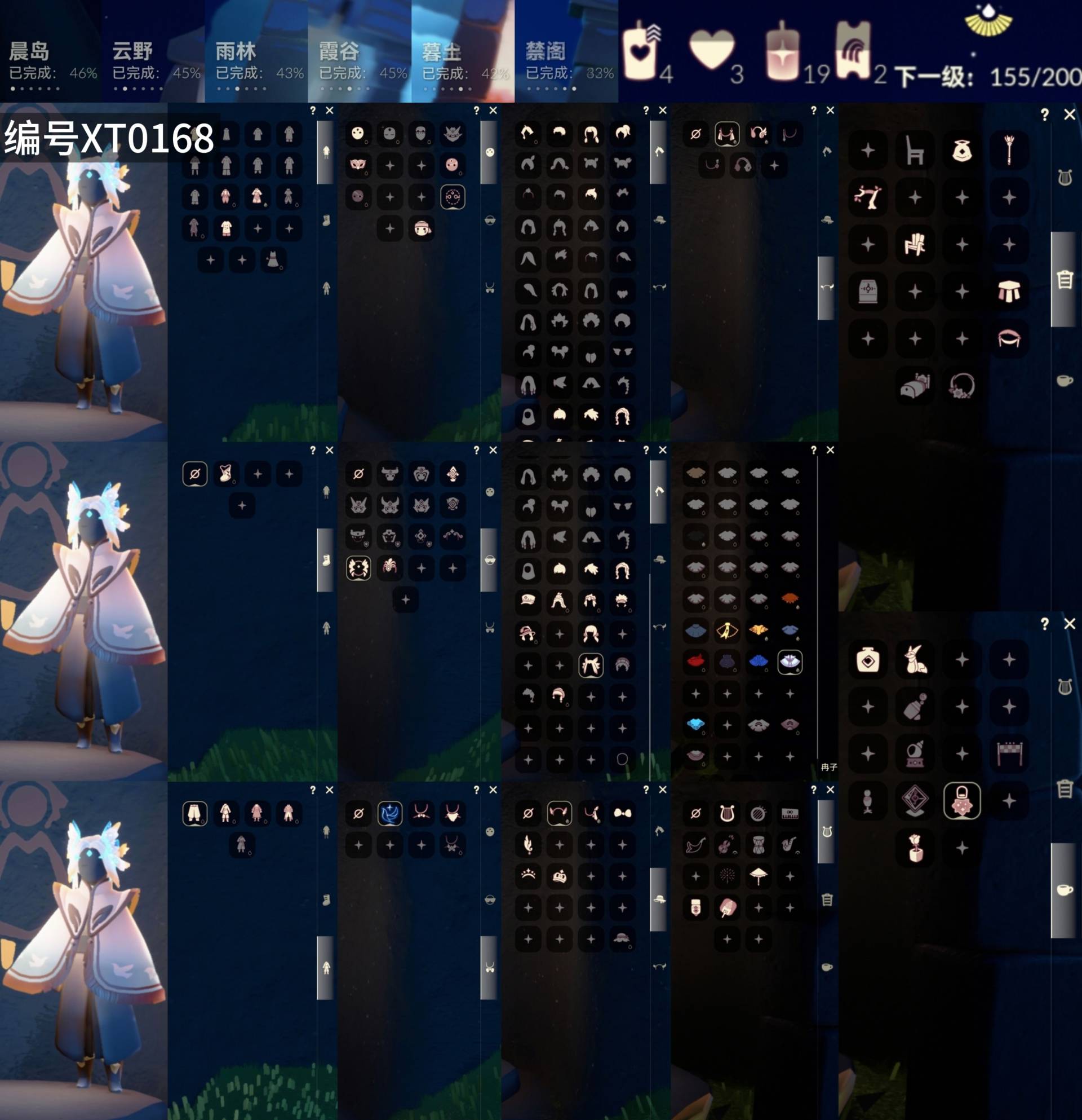 光遇账号安卓官服[10006781]【XT0168】
✅渠道 ：安卓邮箱号✅8.20可换绑✅1季武士裤围巾狐狸正太虚荣超多热门物品礼包

✅最高：1.032最矮：13.032目前：1.702

✅资源：蜡烛