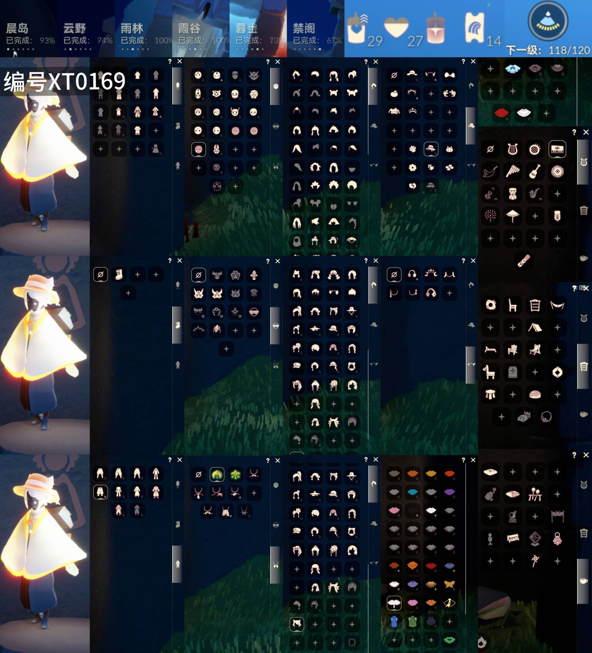 光遇账号oppo渠道服[10007010]【XT0169】
✅渠道 ：oppo✅2季武士裤彩虹围巾白雪篝火超多热门物品礼包

✅负0✅最高：-0.075最矮：11.924目前：0.269

✅资源：蜡烛：29爱心