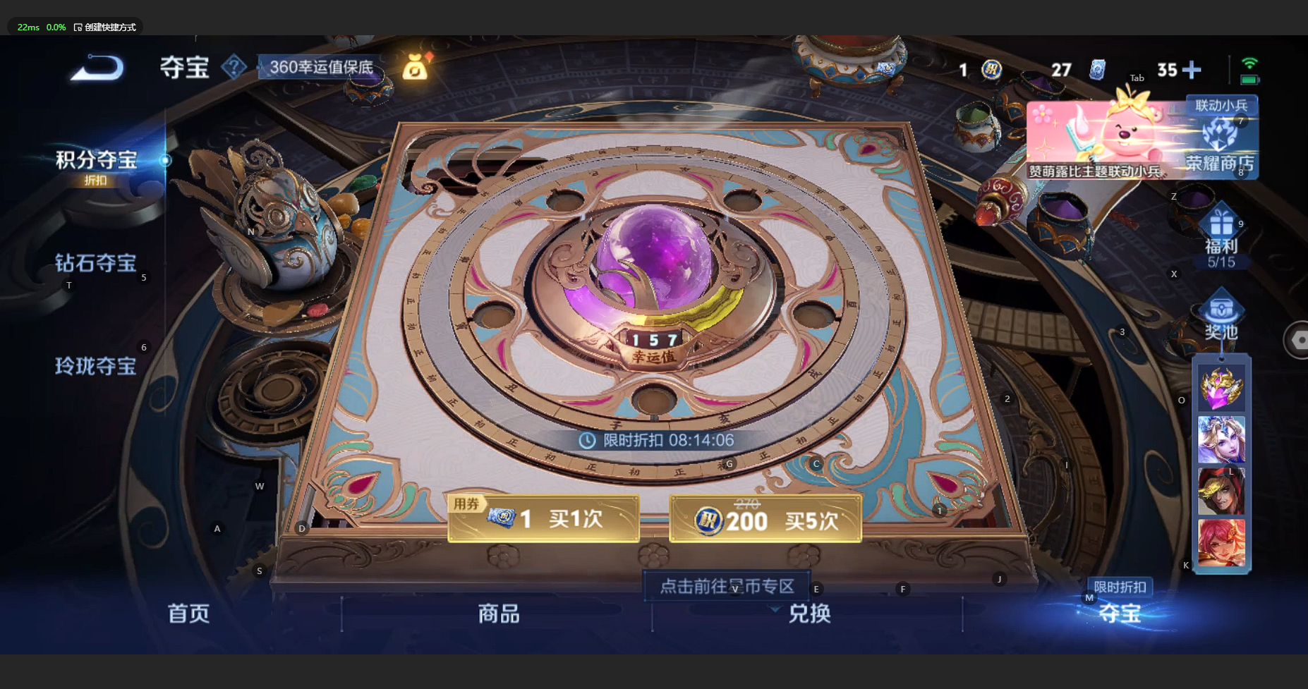 WZBSY3201972王者荣耀账号详情图20 WZBSY3201972王者荣耀账号详情图20