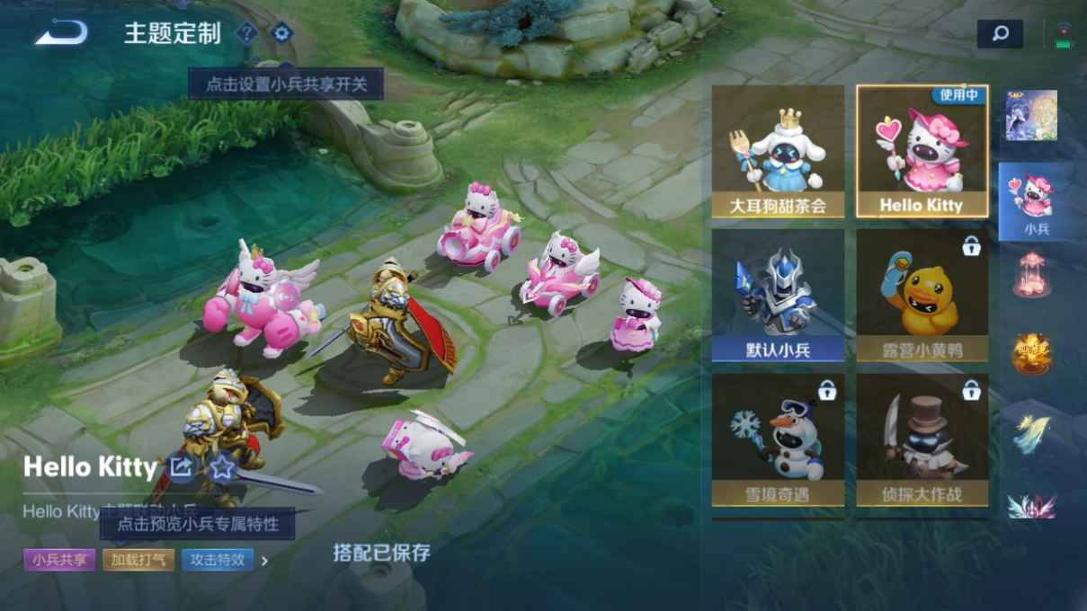 WZCU3205834王者荣耀账号详情图4