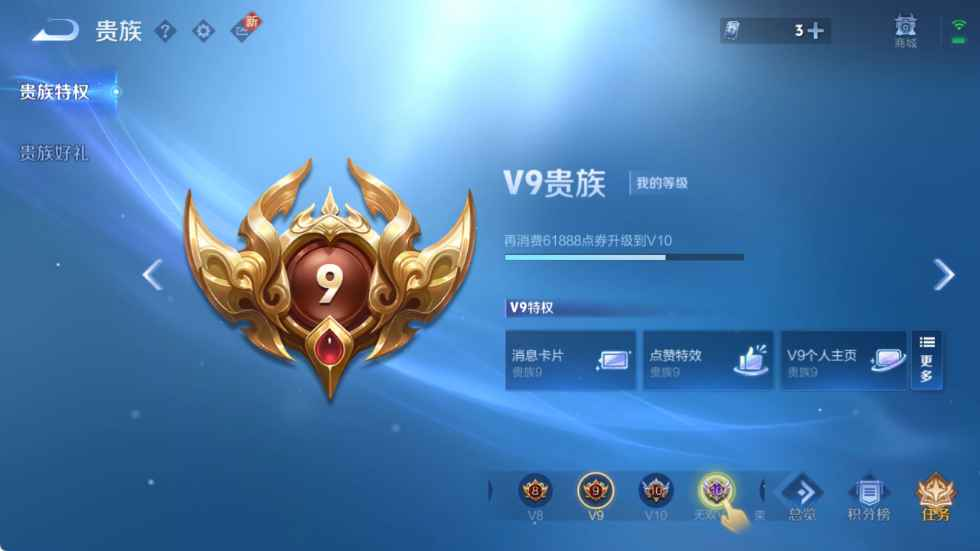 WZCU3201705王者荣耀账号详情图5 WZCU3201705王者荣耀账号详情图5