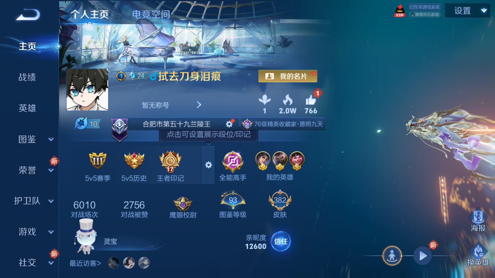 WZ126080