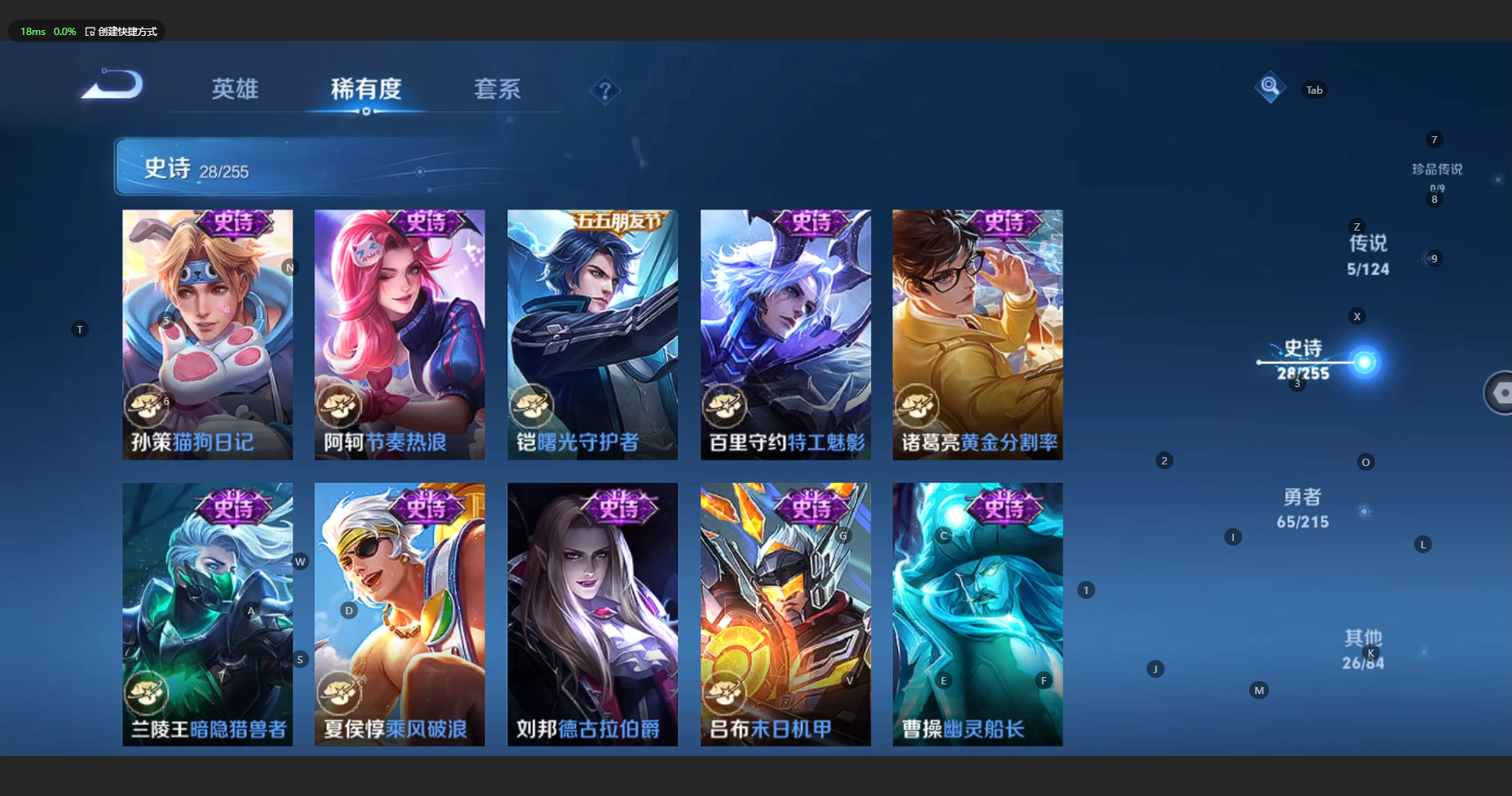 WZBSY3201961王者荣耀账号详情图7 WZBSY3201961王者荣耀账号详情图7