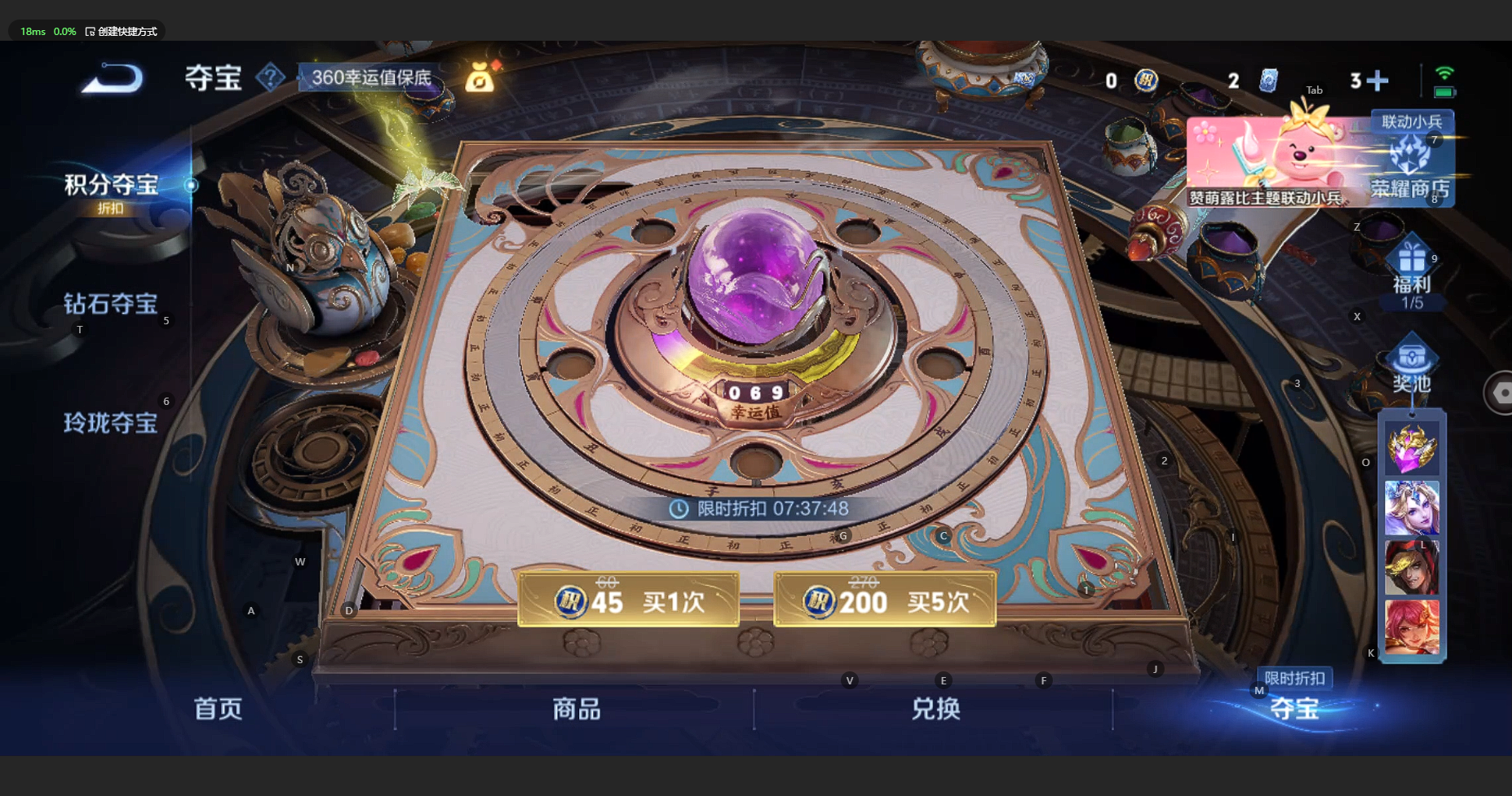 WZBSY3201961王者荣耀账号详情图12 WZBSY3201961王者荣耀账号详情图12