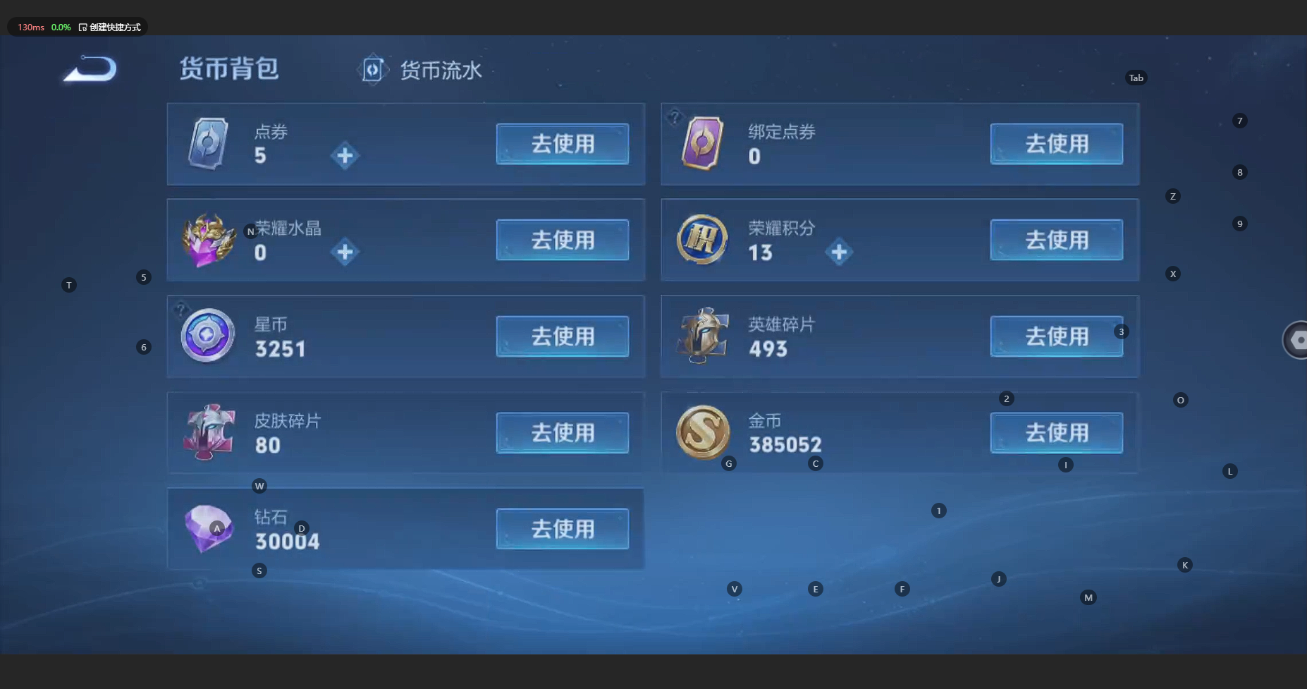 WZBSY3201959王者荣耀账号详情图19 WZBSY3201959王者荣耀账号详情图19