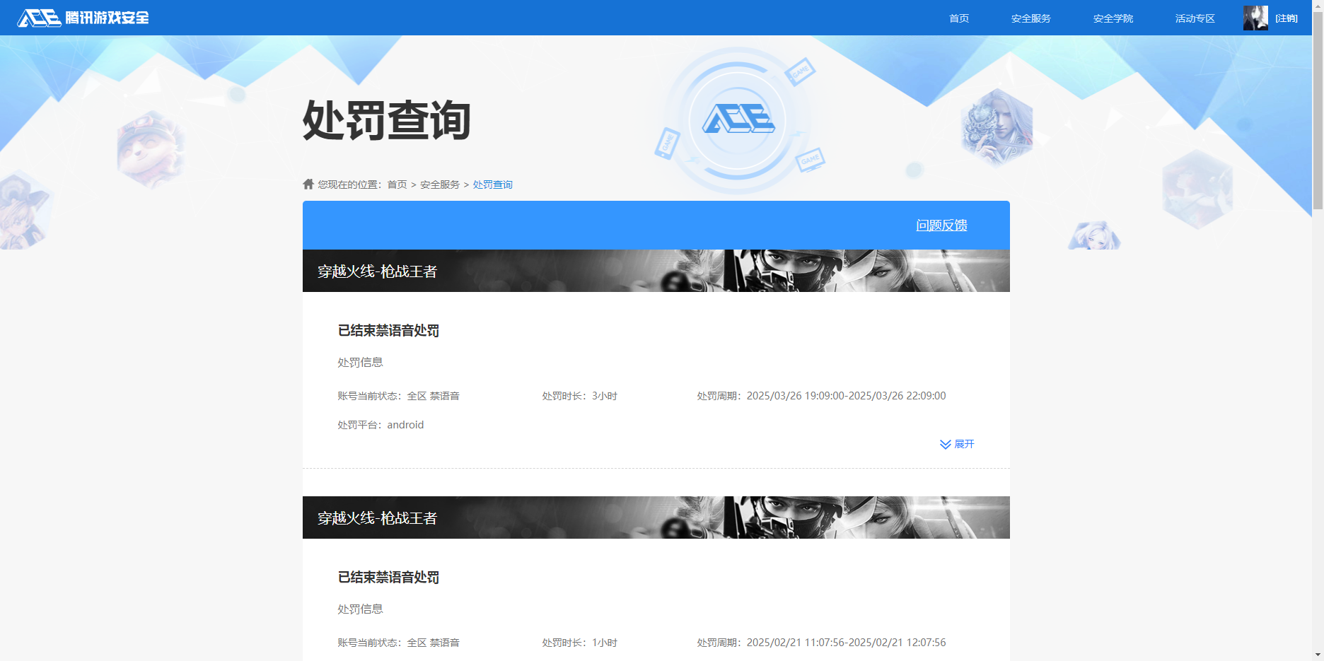 WZHJJ3218086王者荣耀账号详情图19