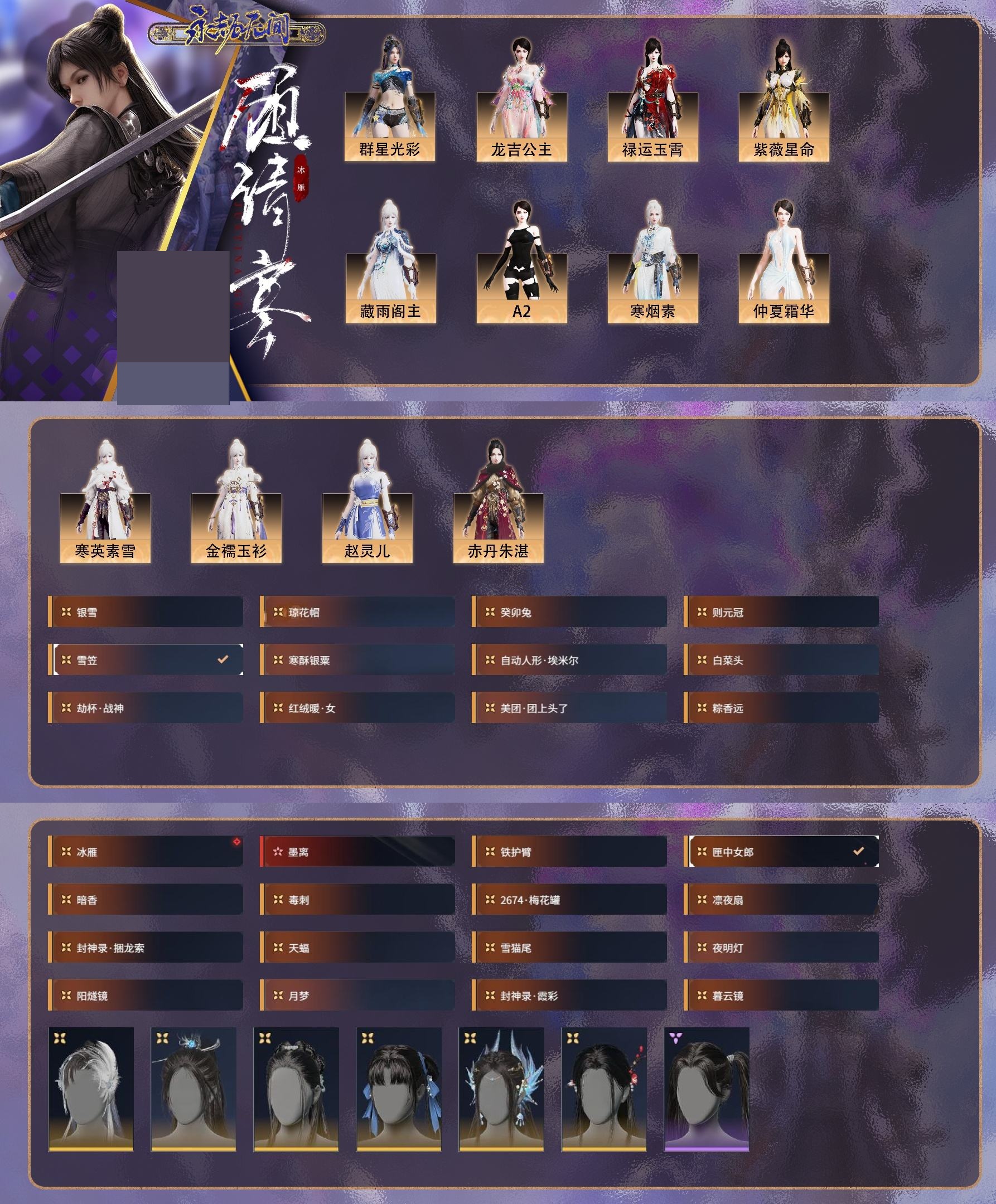 http://www.zhanghaojia.com/