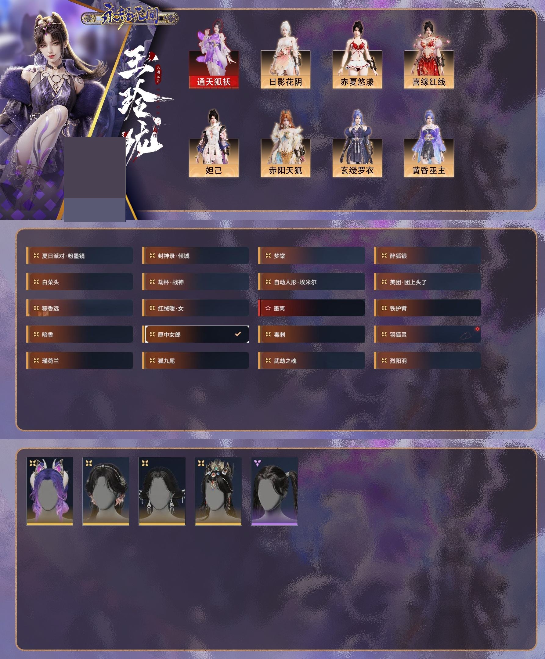 http://www.zhanghaojia.com/