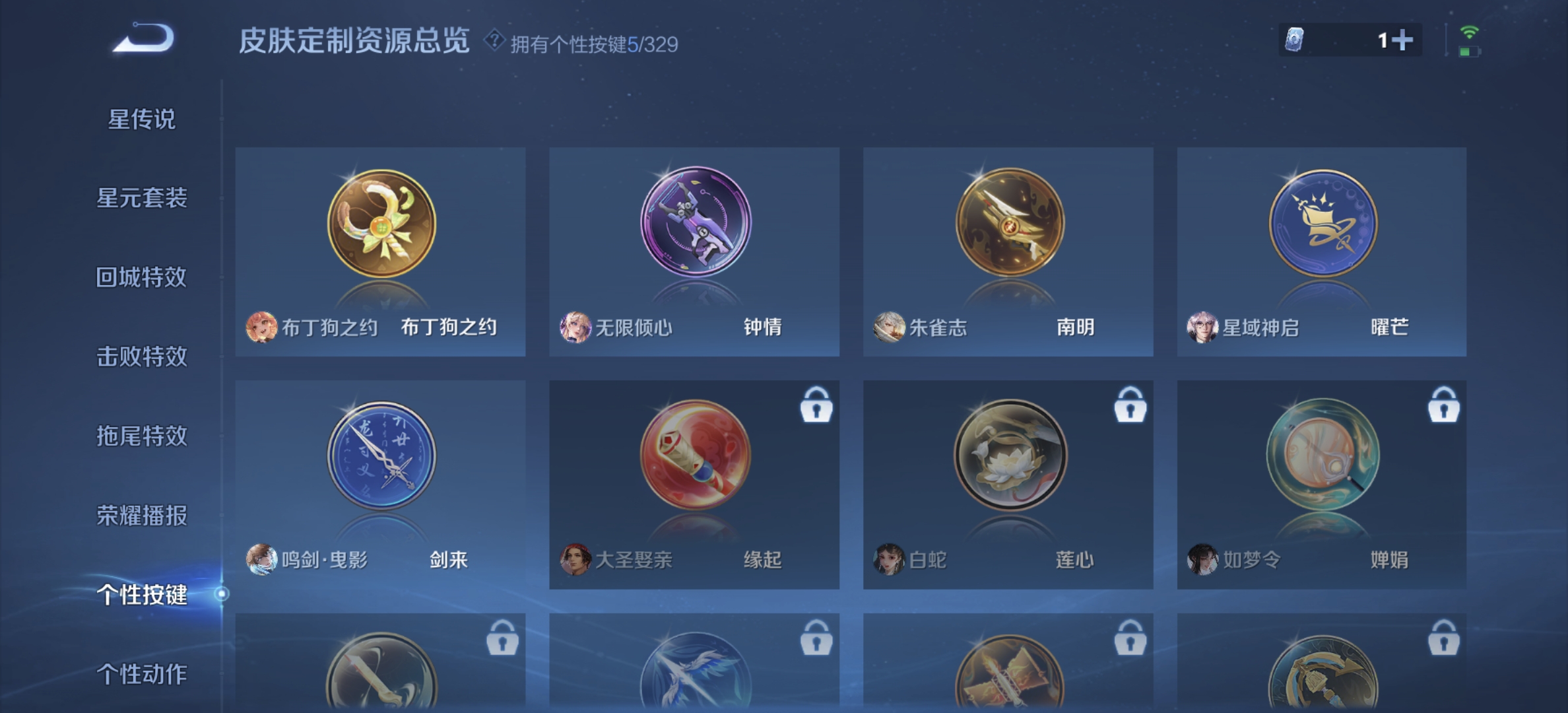 WZDN3201765王者荣耀账号详情图8 WZDN3201765王者荣耀账号详情图8