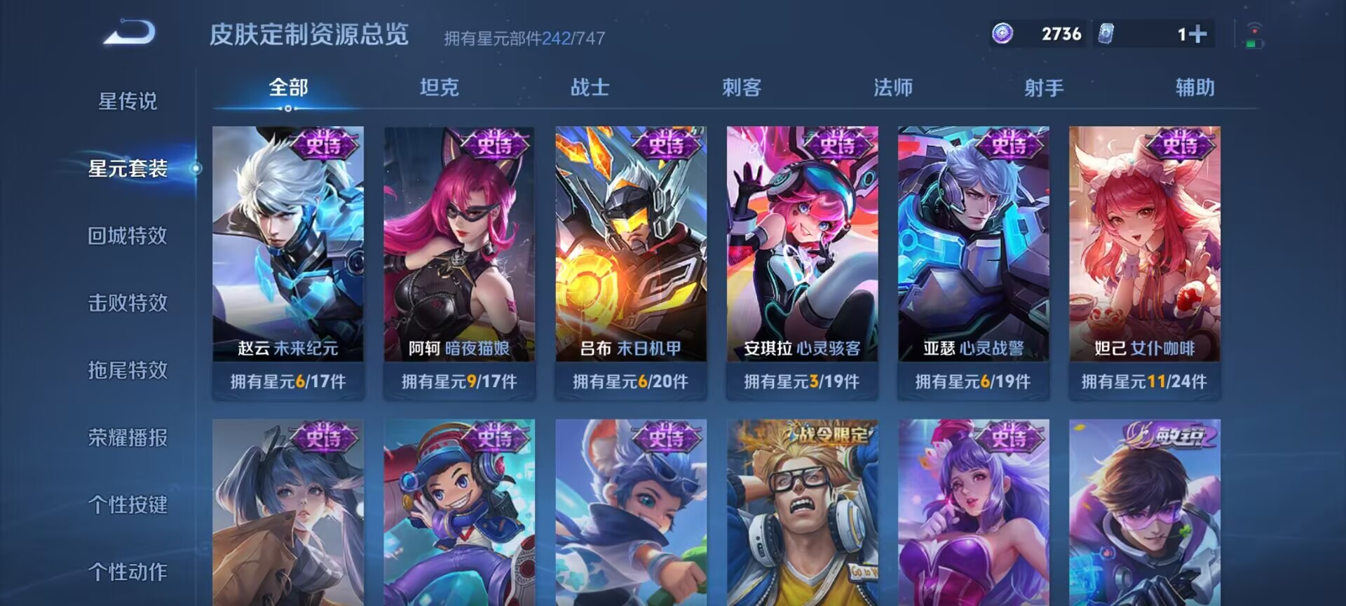 WZDN3201775王者荣耀账号详情图14 WZDN3201775王者荣耀账号详情图14
