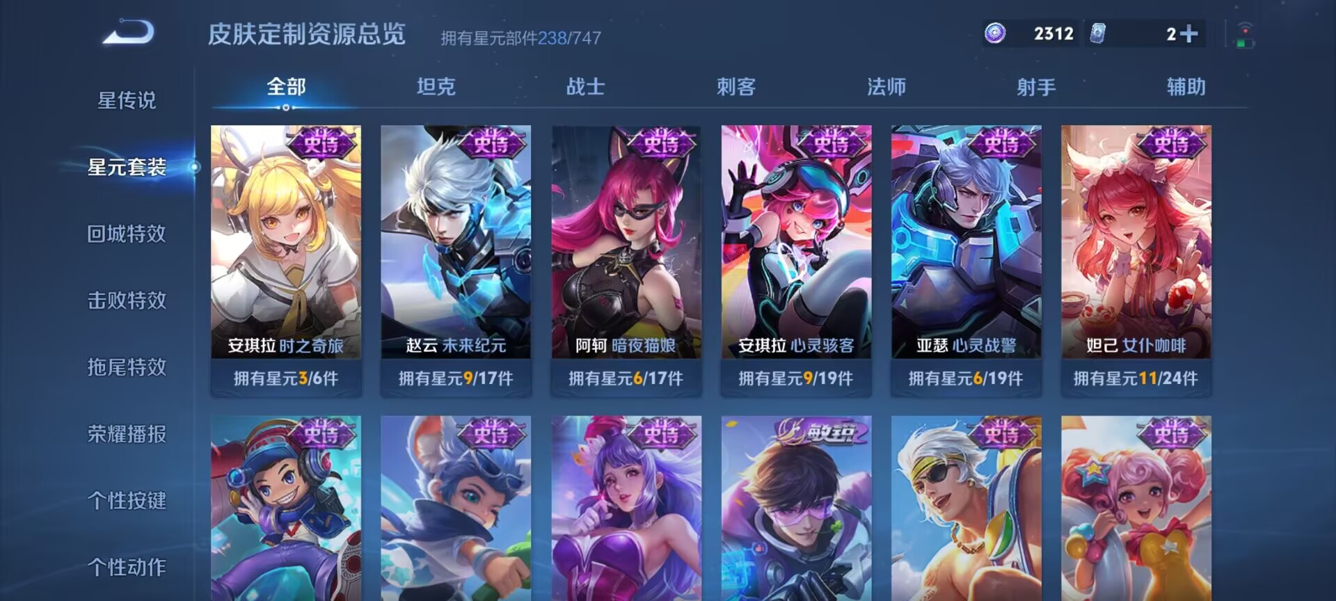 WZDN3201778王者荣耀账号详情图12 WZDN3201778王者荣耀账号详情图12