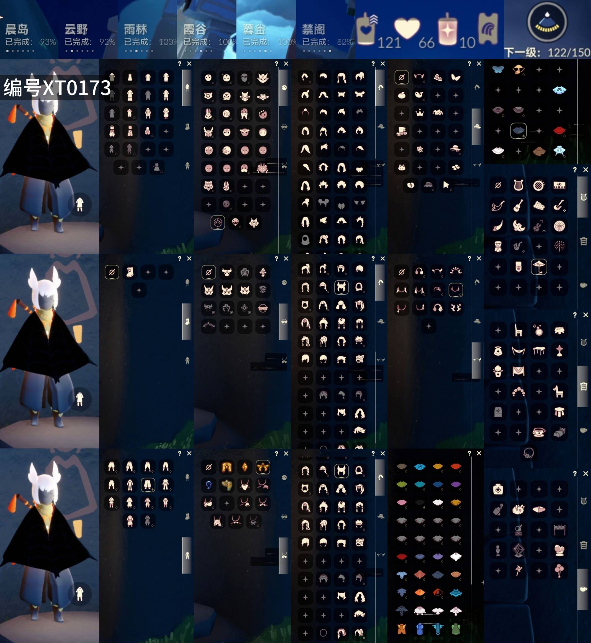 光遇账号oppo渠道服[10010440]【XT0173】
✅渠道 ：oppo✅3季白枭武士裤tgc蛛网白雪纸伞超多热门物品礼包

✅奶14✅最高：2.024最矮：14.024目前：3.702

✅资源：蜡烛：1