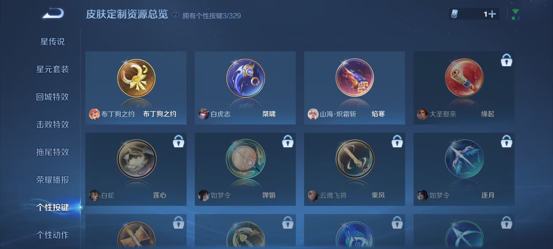 WZDN3201797王者荣耀账号详情图7 WZDN3201797王者荣耀账号详情图7