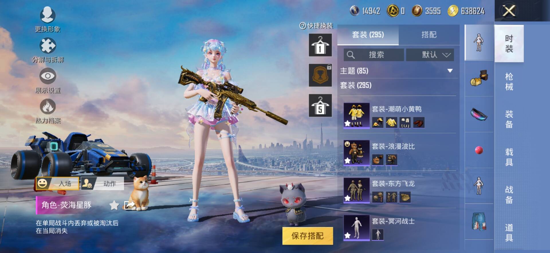 HP114788