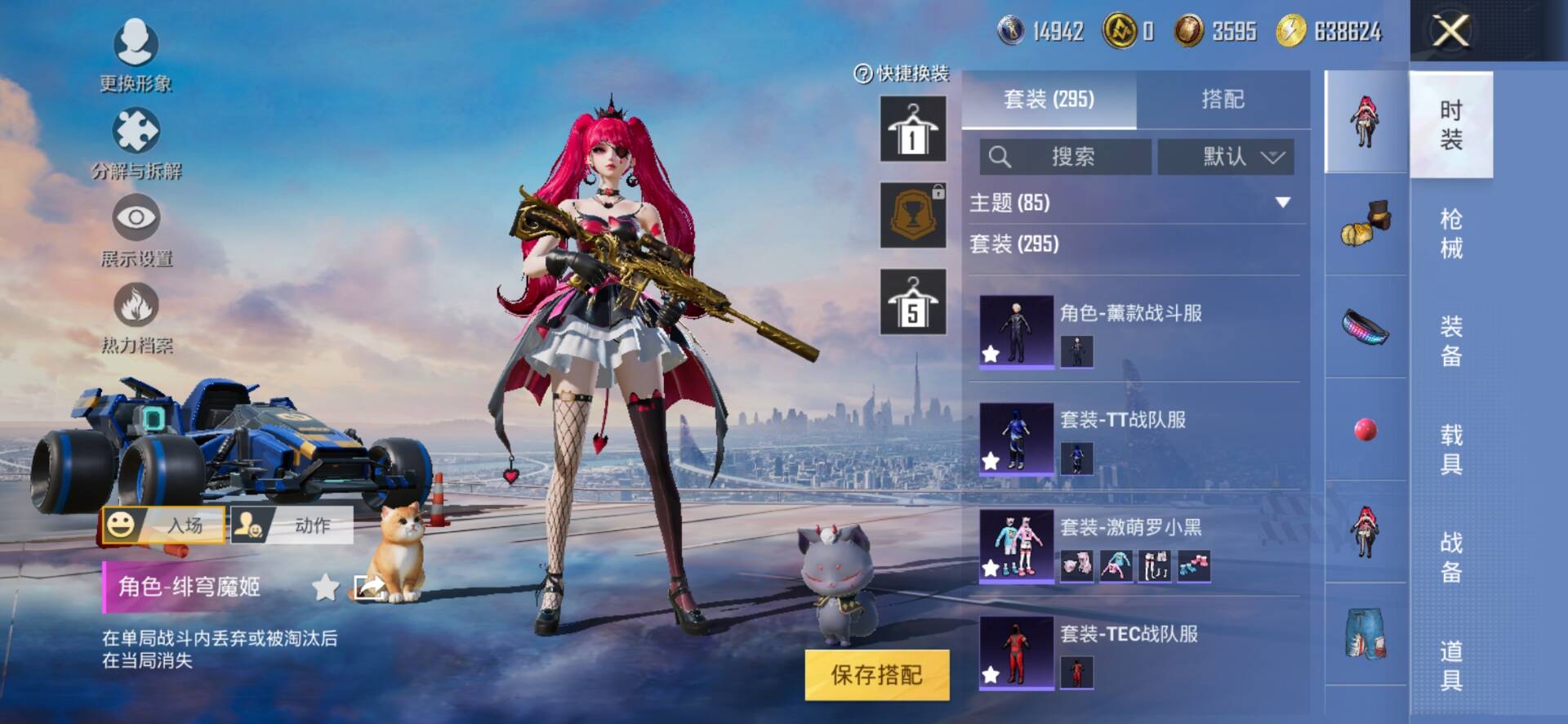 HP114788